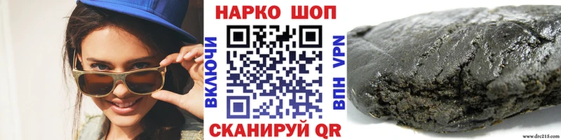 Купить наркотик аптеки Выкса СК  АМФЕТАМИН  Марихуана  ГАШИШ 