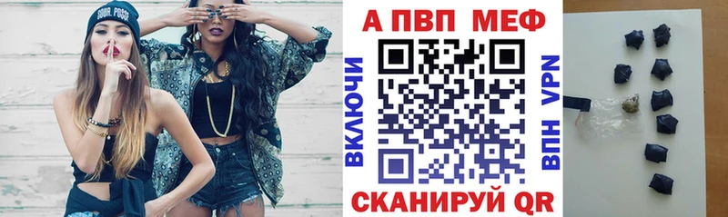 APVP крисы CK Выкса