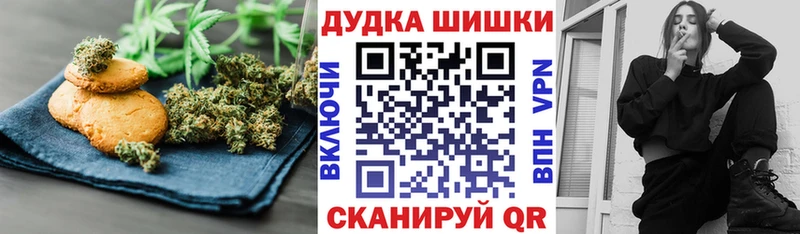 Печенье с ТГК конопля  Выкса 