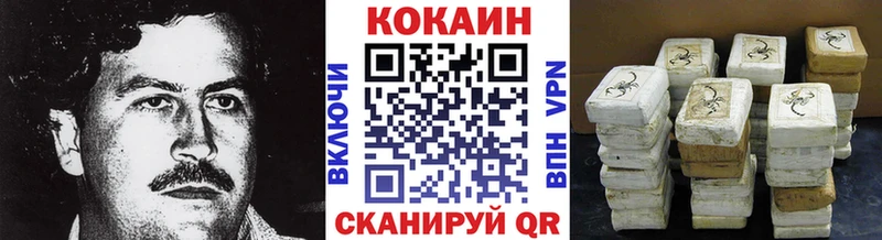 Кокаин Columbia  купить  цена  Выкса 