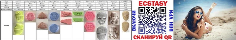 как найти закладки  Выкса  Экстази 280 MDMA 