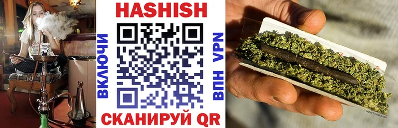 где найти наркотики  Выкса  ГАШИШ AMNESIA HAZE 