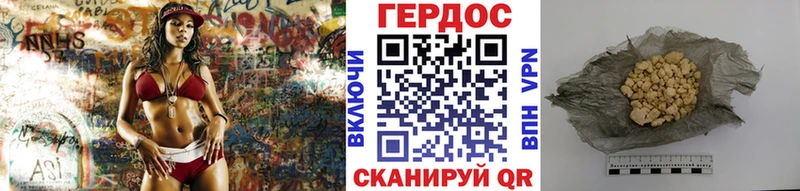 ГЕРОИН Афган  хочу   Выкса 