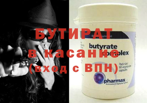 альфа пвп Верея