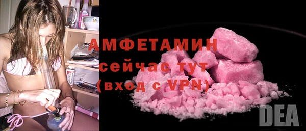 МДПВ Волосово