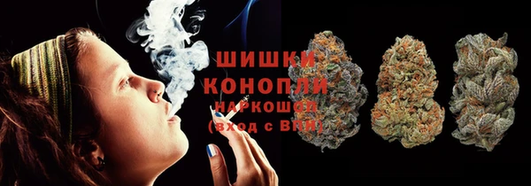 кокаин премиум Володарск