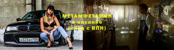 кокаин премиум Володарск