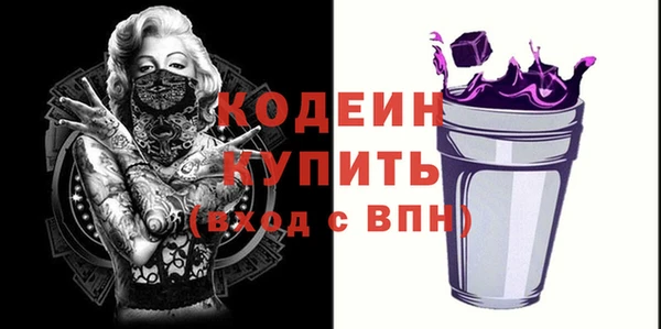 кокаин премиум Володарск
