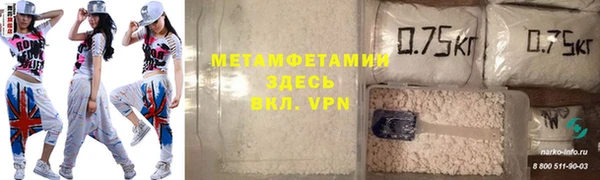 прущий лед Волоколамск