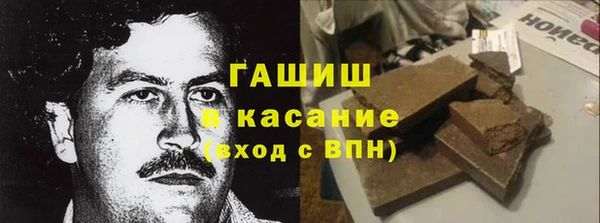 кокаин премиум Володарск