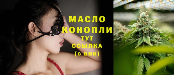 прущий лед Волоколамск