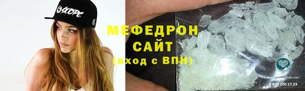прущий лед Волоколамск