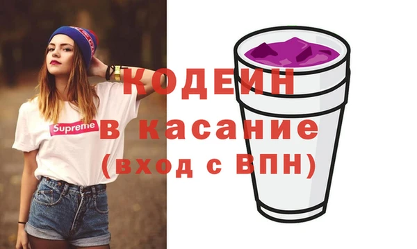 прущий лед Волоколамск