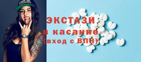 кокаин премиум Володарск