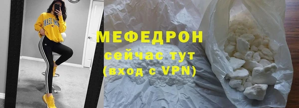 кокаин премиум Володарск
