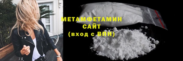 кокаин премиум Володарск