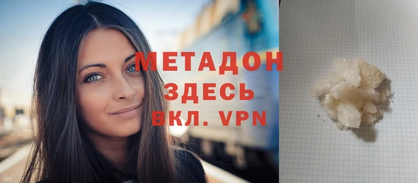 МДПВ Волосово