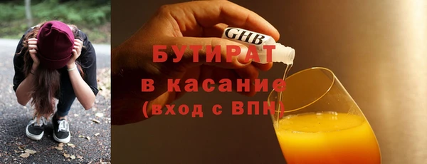 кокаин премиум Володарск