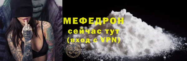 МДПВ Волосово