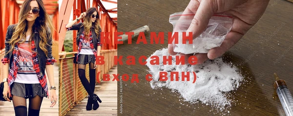 прущий лед Волоколамск