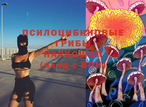 кокаин премиум Володарск