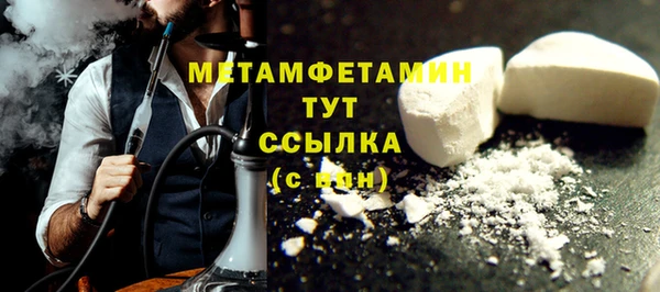 кокаин премиум Володарск