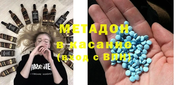 прущий лед Волоколамск
