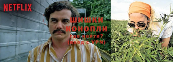 кокаин премиум Володарск