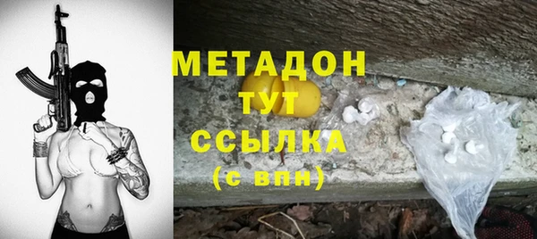 прущий лед Волоколамск