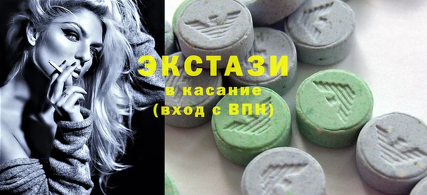 прущий лед Волоколамск