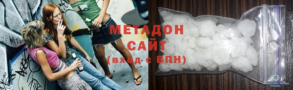 кокаин премиум Володарск