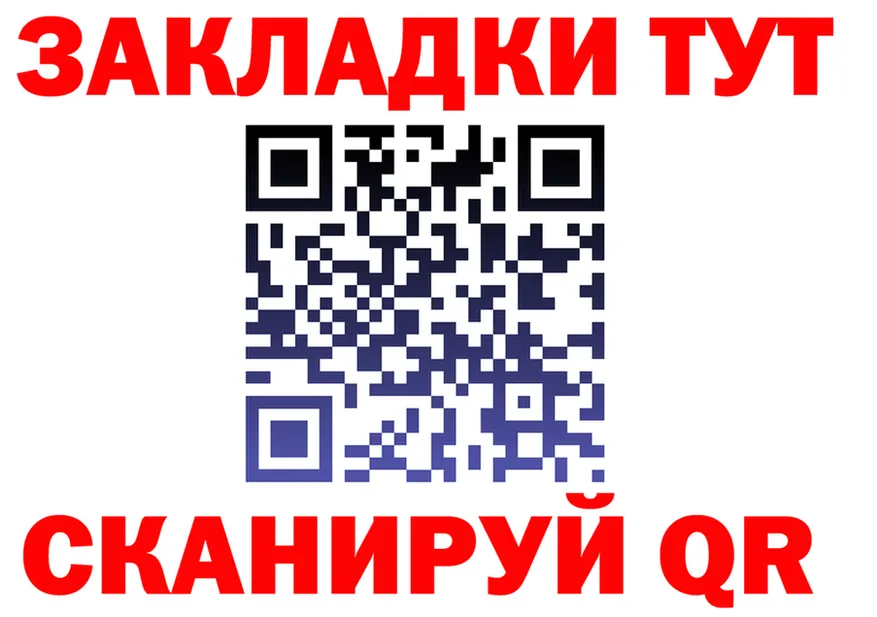 A-PVP СК КРИС зеркало площадка KRAKEN Выкса