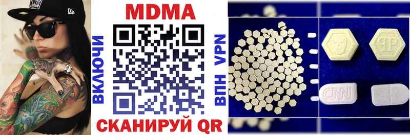 МДМА crystal  гидра рабочий сайт  Выкса  купить  