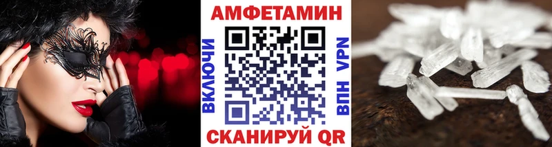 Первитин пудра  Выкса 