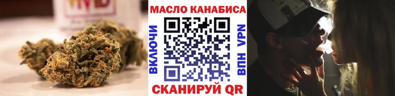 ТГК вейп  где купить наркотик  Выкса 